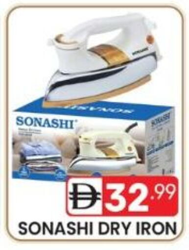 available at دريم نايت هايبرماركت in الإمارات العربية المتحدة , الامارات - دبي