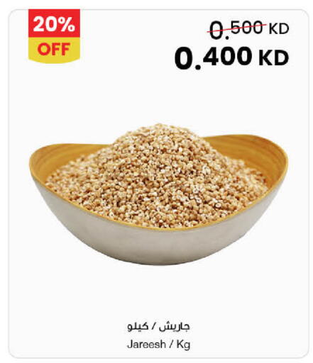 available at مركز سلطان in الكويت - محافظة الجهراء