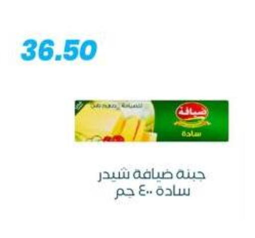 available at عرفة ماركت in Egypt - القاهرة