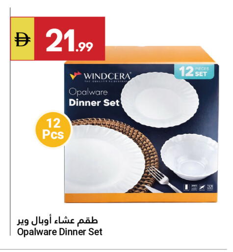 available at جراند الإمارات للتسوق in الإمارات العربية المتحدة , الامارات - أبو ظبي