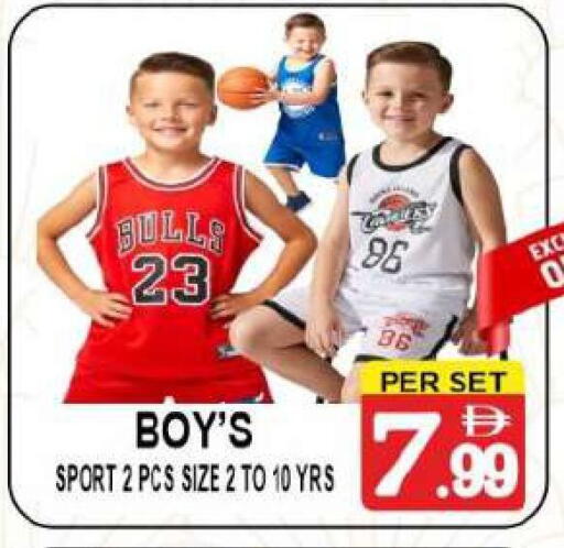 available at مركز الجمعة in الإمارات العربية المتحدة , الامارات - الشارقة / عجمان