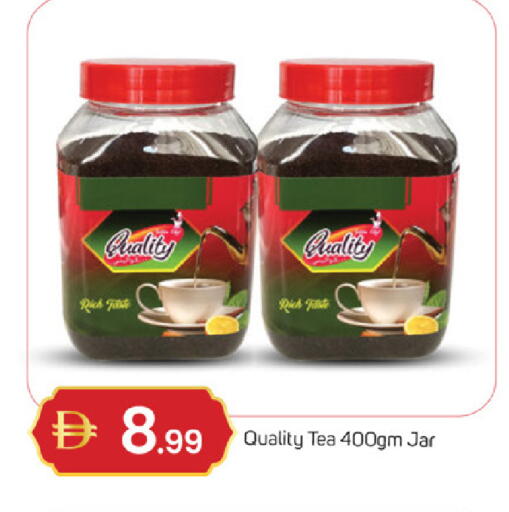 available at TALAL MARKET in UAE - Sharjah / Ajman