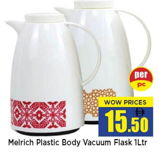 available at نيومارت هايبرماركت in الإمارات العربية المتحدة , الامارات - الشارقة / عجمان