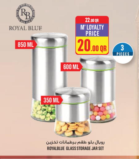 available at مونوبريكس in قطر - الريان