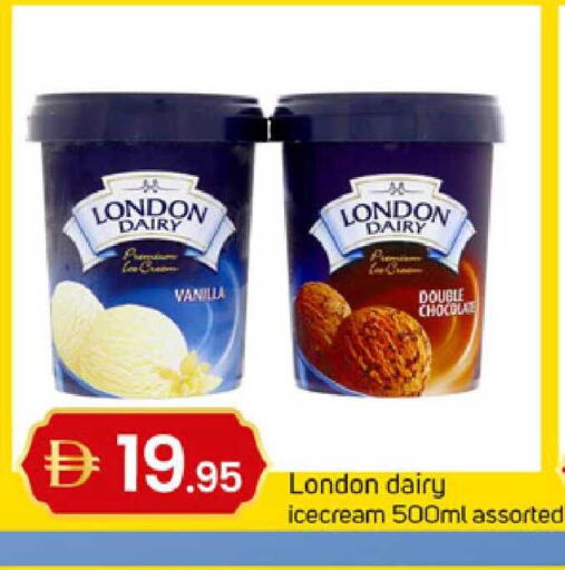 Vanilla available at سوق طلال in الإمارات العربية المتحدة , الامارات - دبي