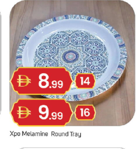 available at TALAL MARKET in UAE - Sharjah / Ajman