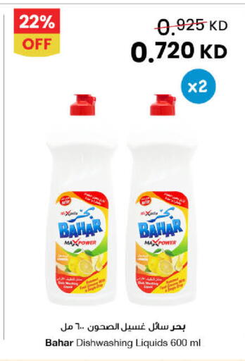 available at The Sultan Center in Kuwait - Jahra Governorate