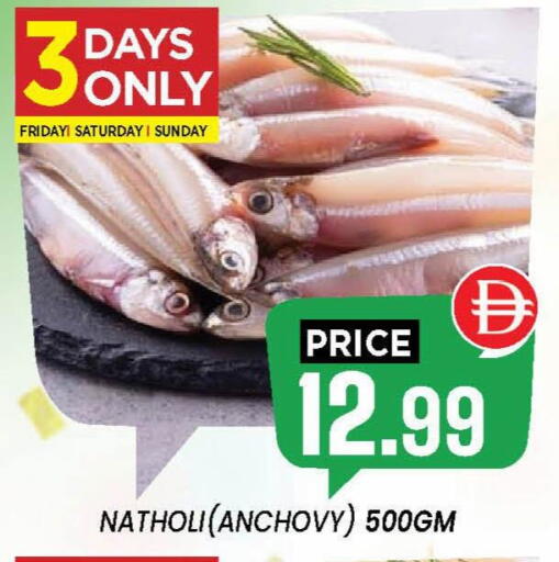 available at إكسيتو سوبرماركت in الإمارات العربية المتحدة , الامارات - الشارقة / عجمان