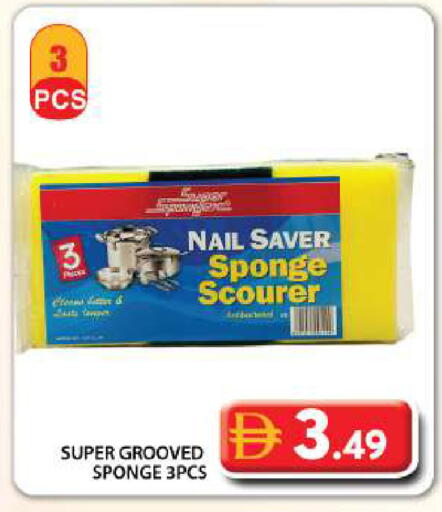 available at جراند هايبر ماركت in الإمارات العربية المتحدة , الامارات - دبي