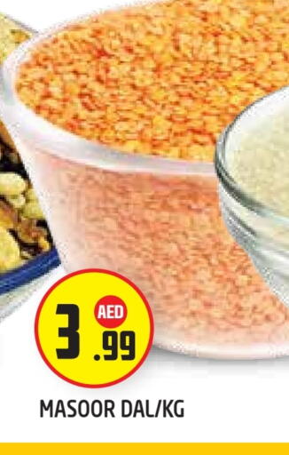 available at Baniyas Spike  in UAE - Abu Dhabi