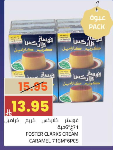 available at أسواق أسترا in مملكة العربية السعودية, السعودية, سعودية - تبوك