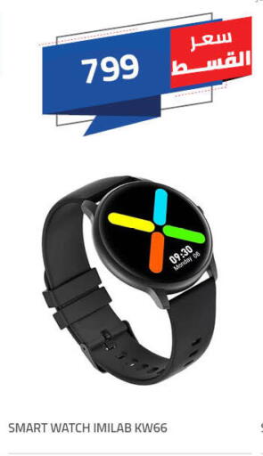 available at Hyper One  in Egypt - Cairo