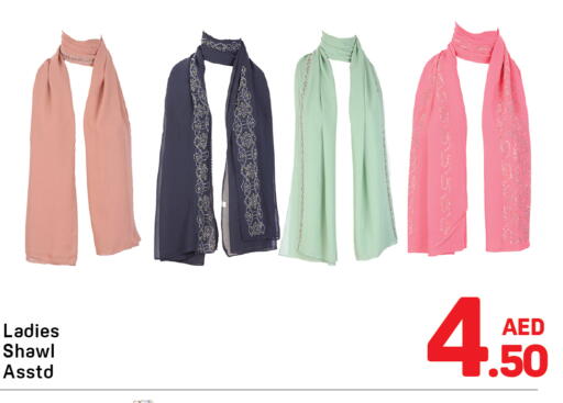 available at دي تو دي in الإمارات العربية المتحدة , الامارات - الشارقة / عجمان