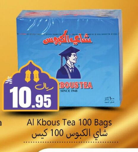 available at دي مارت هايبر in مملكة العربية السعودية, السعودية, سعودية - المنطقة الشرقية