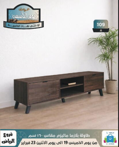 available at Al Hussain Top Up in KSA, Saudi Arabia, Saudi - Riyadh