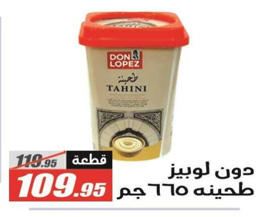 available at El Fergany Hyper Market   in Egypt - Cairo