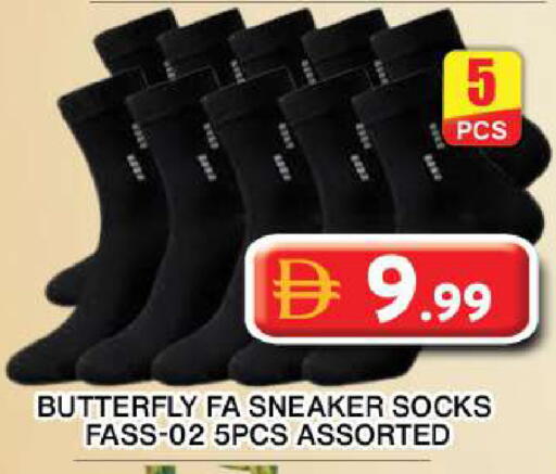 available at جراند هايبر ماركت in الإمارات العربية المتحدة , الامارات - دبي