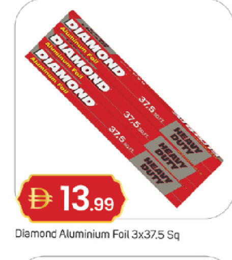 available at TALAL MARKET in UAE - Sharjah / Ajman