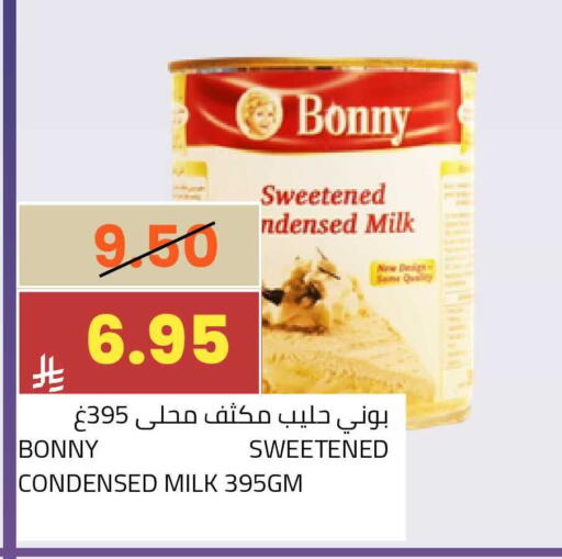 available at أسواق أسترا in مملكة العربية السعودية, السعودية, سعودية - تبوك