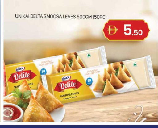 available at TALAL MARKET in UAE - Sharjah / Ajman