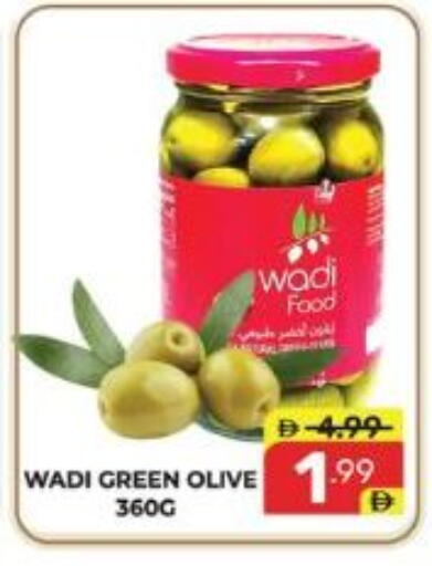 available at دريم نايت هايبرماركت in الإمارات العربية المتحدة , الامارات - دبي