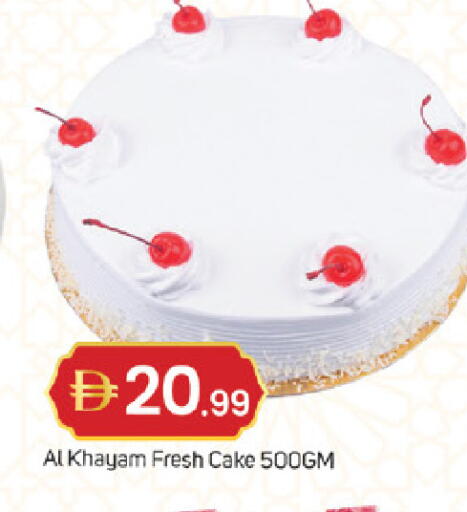 available at TALAL MARKET in UAE - Sharjah / Ajman