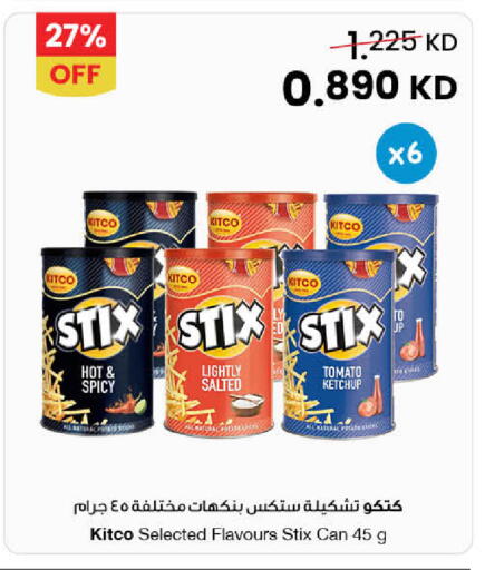 Tomato available at The Sultan Center in Kuwait - Jahra Governorate