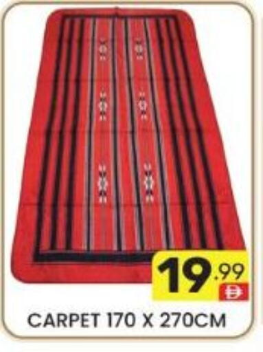 available at دريم نايت هايبرماركت in الإمارات العربية المتحدة , الامارات - دبي