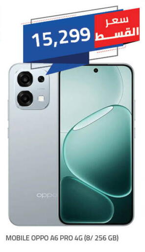 available at Hyper One  in Egypt - Cairo