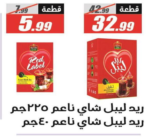 available at الفرجاني هايبر ماركت in Egypt - القاهرة