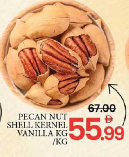 Mango Vanilla available at Mango Hypermarket LLC in UAE - Dubai