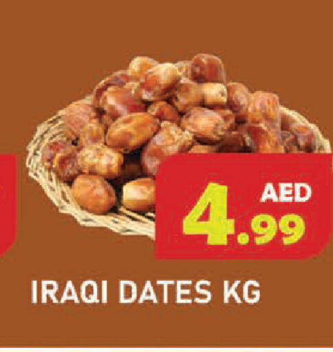 available at Baniyas Spike  in UAE - Abu Dhabi