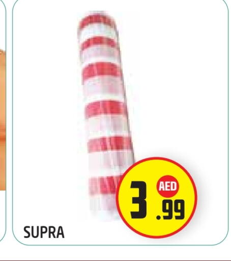 available at سنابل بني ياس in الإمارات العربية المتحدة , الامارات - أبو ظبي