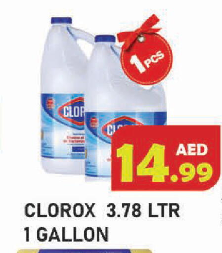 available at سنابل بني ياس in الإمارات العربية المتحدة , الامارات - أبو ظبي