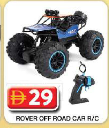 available at Grand Hyper Market in UAE - Dubai