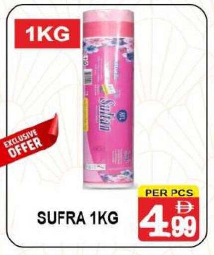 available at مركز الجمعة in الإمارات العربية المتحدة , الامارات - دبي