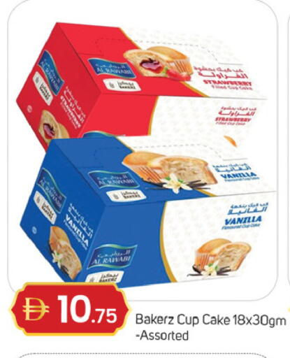 Strawberry Vanilla available at TALAL MARKET in UAE - Dubai