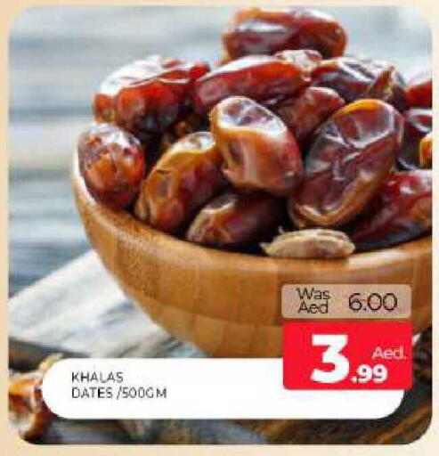 available at Al Madina  in UAE - Sharjah / Ajman