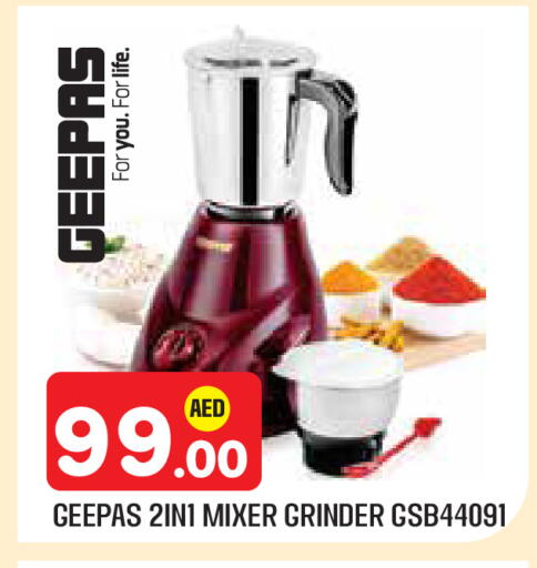 available at Baniyas Spike  in UAE - Al Ain