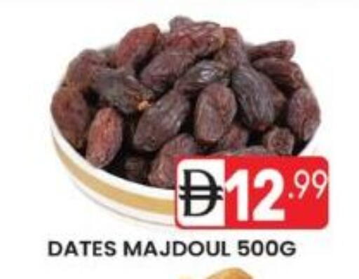 available at دريم نايت هايبرماركت in الإمارات العربية المتحدة , الامارات - دبي