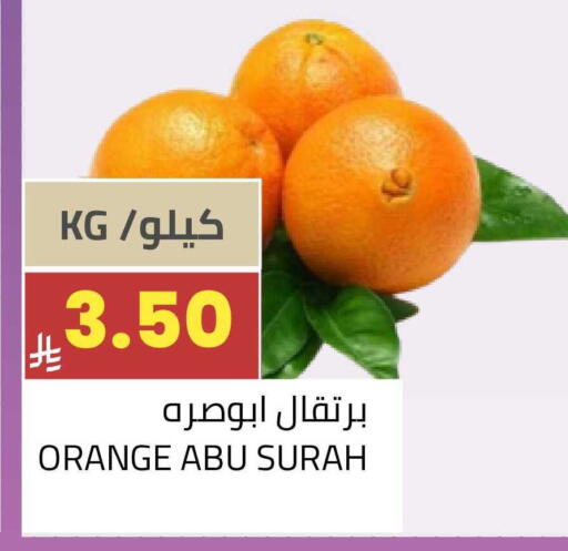 Orange available at أسواق أسترا in مملكة العربية السعودية, السعودية, سعودية - تبوك