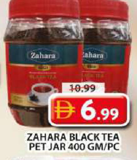 available at Grand Hyper Market in UAE - Dubai