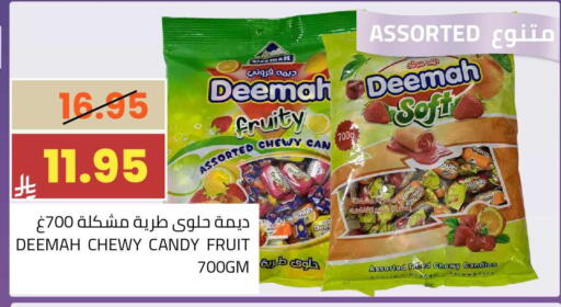 Cherry Orange Strawberry available at Astra Markets in KSA, Saudi Arabia, Saudi - Tabuk