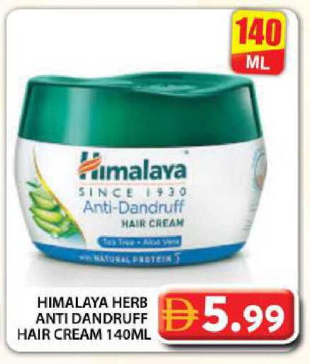 available at جراند هايبر ماركت in الإمارات العربية المتحدة , الامارات - دبي