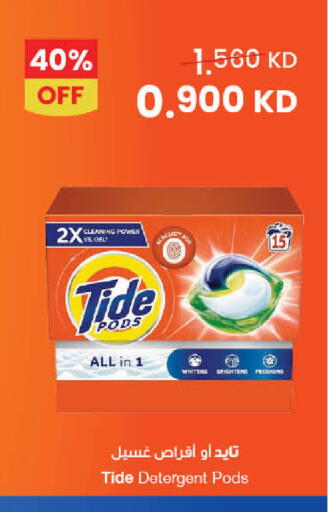 available at The Sultan Center in Kuwait - Kuwait City