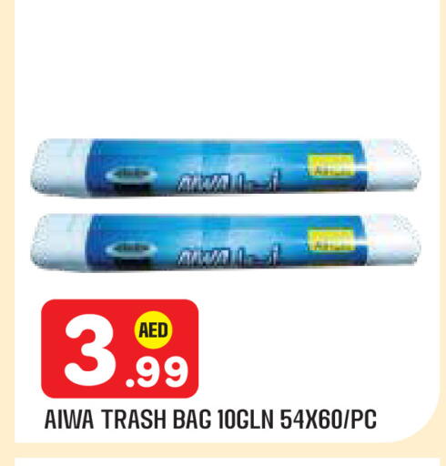 available at سنابل بني ياس in الإمارات العربية المتحدة , الامارات - أبو ظبي