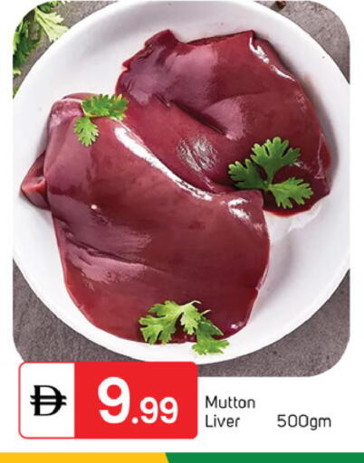 available at سوق طلال in الإمارات العربية المتحدة , الامارات - دبي