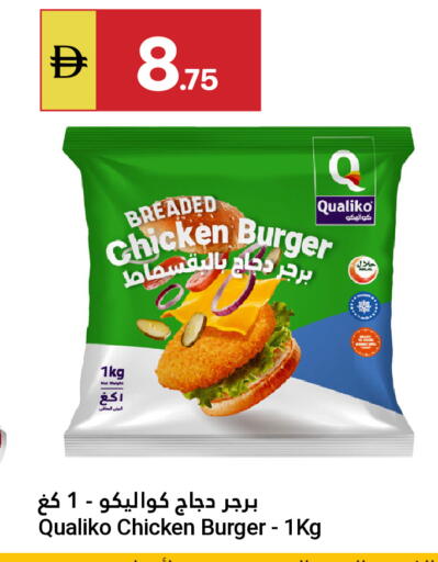 available at Grand Emirates Market in UAE - Abu Dhabi