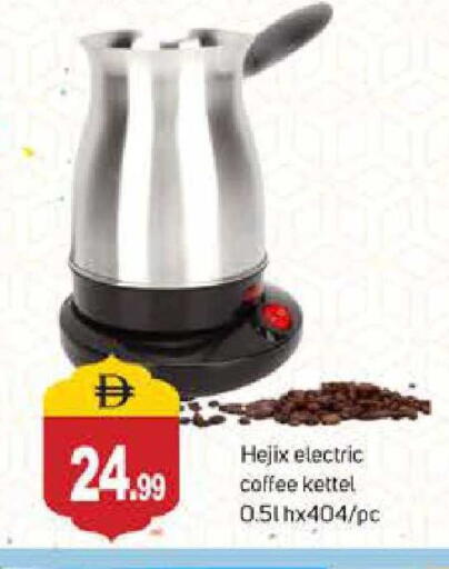 available at سوق طلال in الإمارات العربية المتحدة , الامارات - دبي