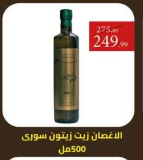 available at Grandy Hypermarket in Egypt - Cairo